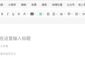 微信官方整理多款好用的微信工具：涉及AI效率、AI创意、AI学习！