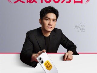 国补1699元起卖爆！REDMI Turbo 4 Pro销量突破100万台 上市不到一个月！