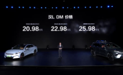 超千匹马力零百2.7秒！比亚迪汉L上市：20.98万起！