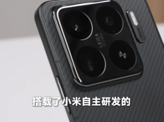 首发玄戒O1 3nm芯片！卢伟冰首晒小米15S Pro真机：金色小米标感受下!